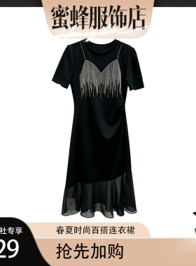 【蜜蜂欢乐社】夏季新款女士百搭连衣裙msl2827