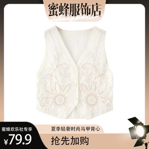 【蜜蜂欢乐社】夏季百搭休闲轻奢女马甲背心msl2810