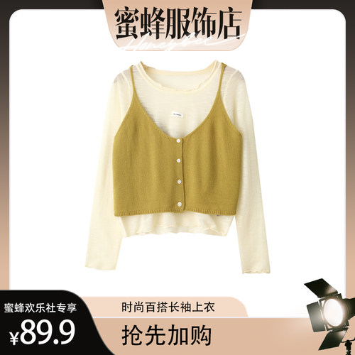 【蜜蜂欢乐社】夏季百搭休闲轻奢针织衫女msl2961
