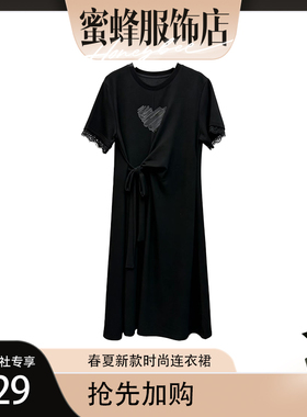 【蜜蜂欢乐社】夏季新款女士时尚百搭连衣裙msl2795