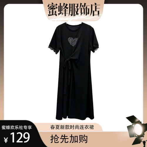 【蜜蜂欢乐社】夏季新款女士时尚百搭连衣裙msl2795