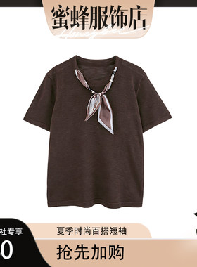 【蜜蜂欢乐社】夏季百搭休闲轻奢T恤女msl2857