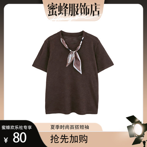 【蜜蜂欢乐社】夏季百搭休闲轻奢T恤女msl2857