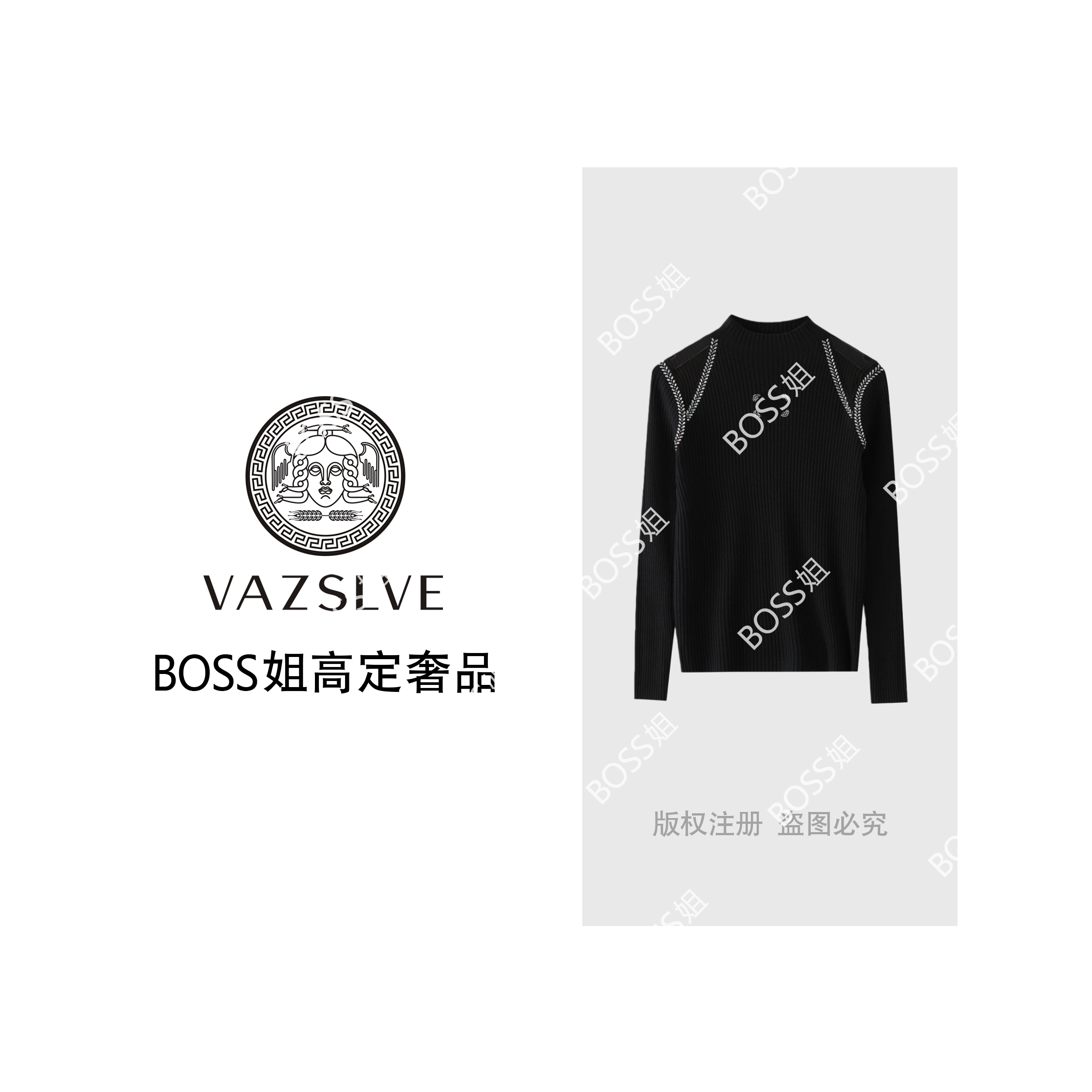 【VAZSLVE/全新奢品】捡漏 欧根纱网纱露肩烫钻针织衫msl1046