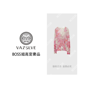 桑蚕丝V领浪漫粉花印花针织开衫 捡漏 全新奢品 msl469 VAZSLVE