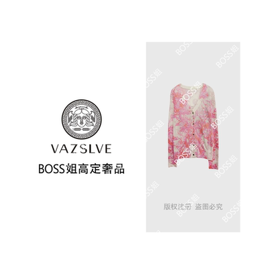 【VAZSLVE/全新奢品】捡漏 V领浪漫粉花印花针织开衫msl469