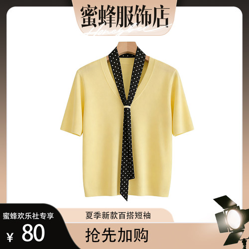 【蜜蜂欢乐社】新款夏季波点飘带设计感msl2296