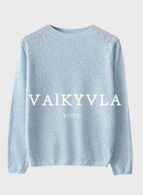 【Valkyvia/悠悠奢品】 银丝镂空浮雕打底针织毛衣msl1161