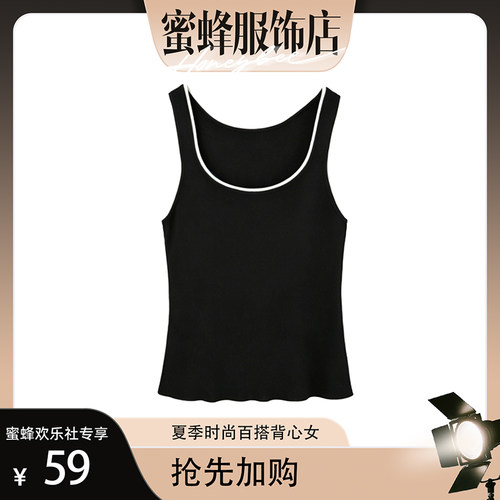 【蜜蜂欢乐社】春夏百搭女背心上衣msl2742