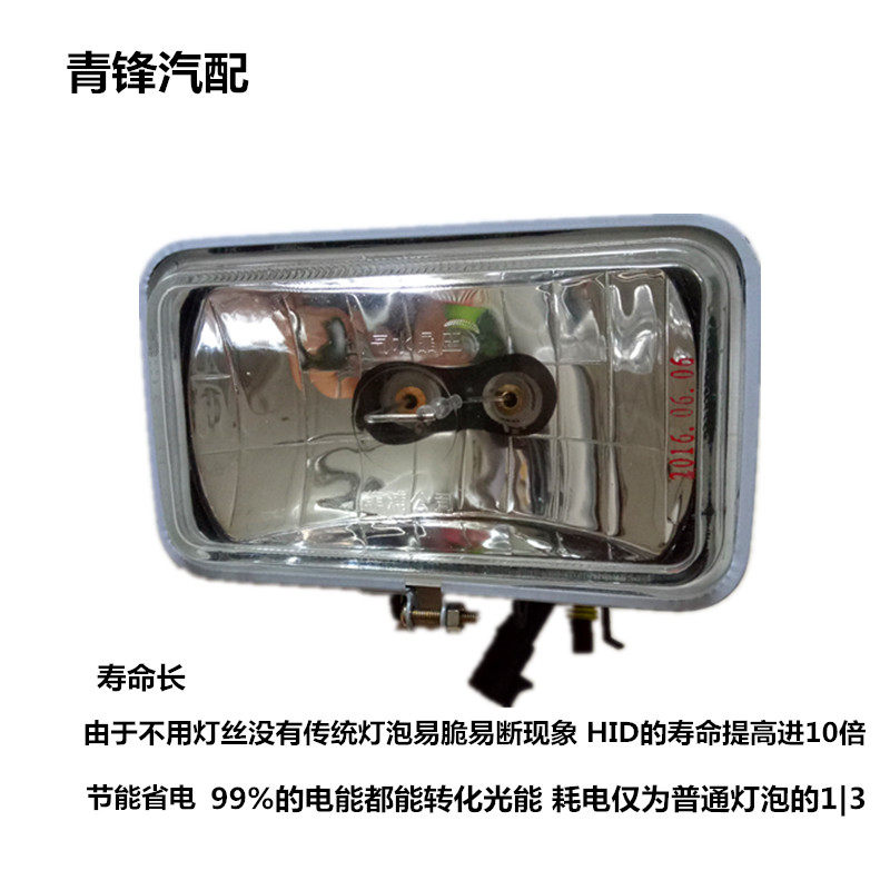 氙气灯套装一体快起稳定器汽车货车4寸5寸方超亮强光射灯前照大灯