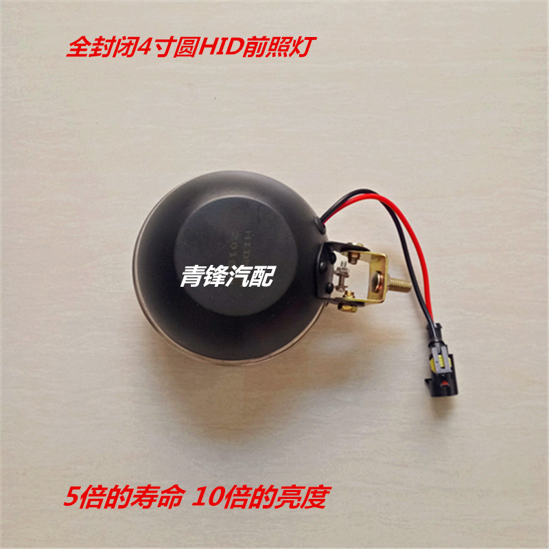 氙气灯套装强光灯快启安定器55W12V24V汽车货车超亮疝气大灯三寸