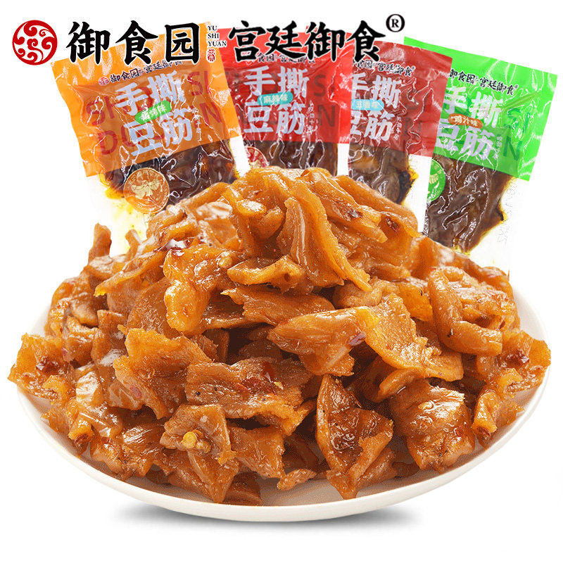 正品御食园手撕豆筋老北京特产豆干小包装办公室休闲零食麻辣五香
