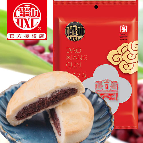 稻香村500g糕点豆沙饼