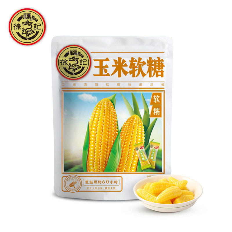 徐福记玉米软糖375g袋装新年糖果结婚喜糖年货礼包办公室休闲零食