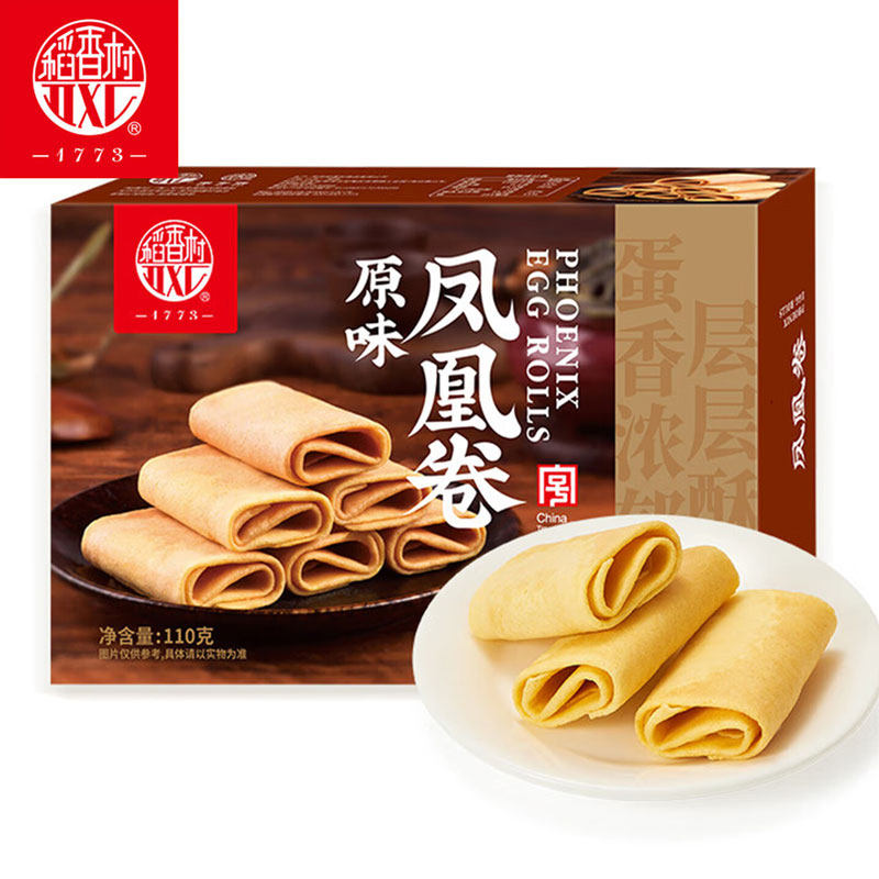 稻香村凤凰卷原味海苔味鸡蛋卷饼干糕点点心儿童早餐休闲零食小吃