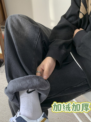 复古vibe牛仔裤男秋冬高街加绒保暖休闲阔腿裤美式百搭青少年裤子