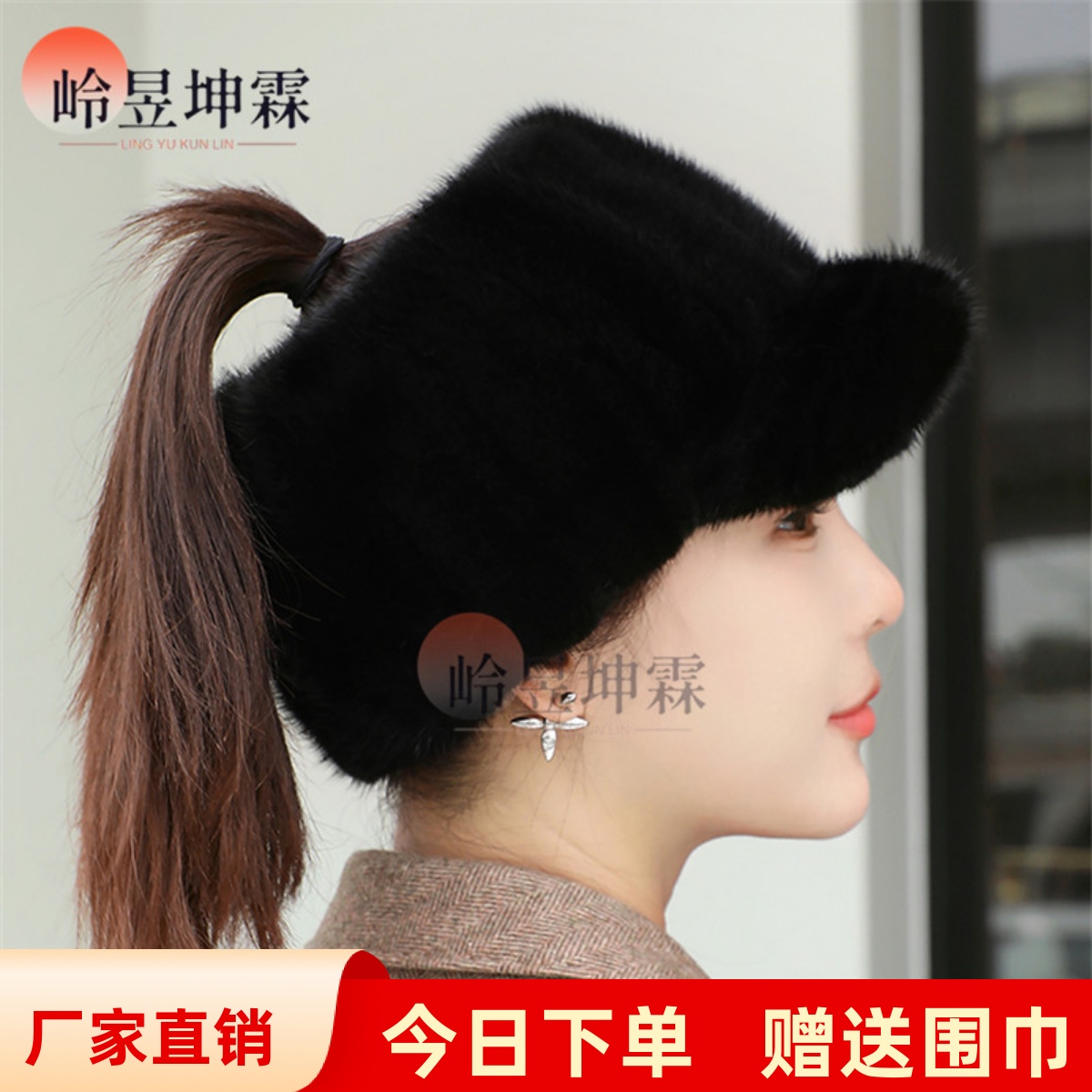 水貂女帽新款冬季拼貂鸭舌空顶帽时尚皮草帽女水貂毛可爱保暖棒球