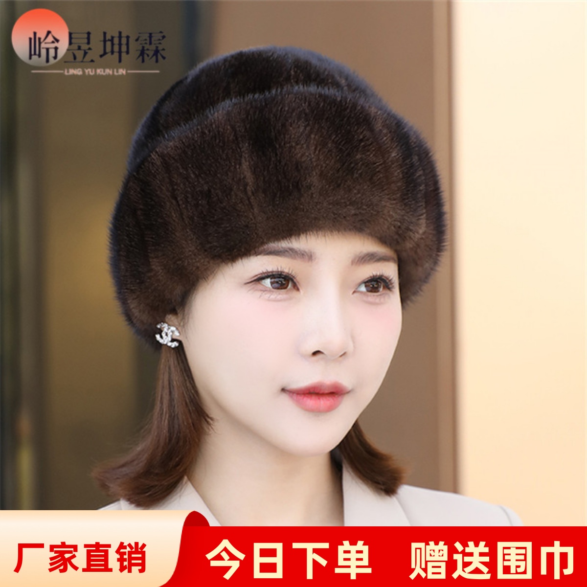 貂帽女冬季拼貂水貂毛礼帽韩版时尚百搭保暖护耳中老年人皮草帽子