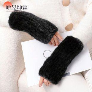 水貂皮草手套皮毛护腕貂毛保暖编织高弹力半指手套男女通用加长款