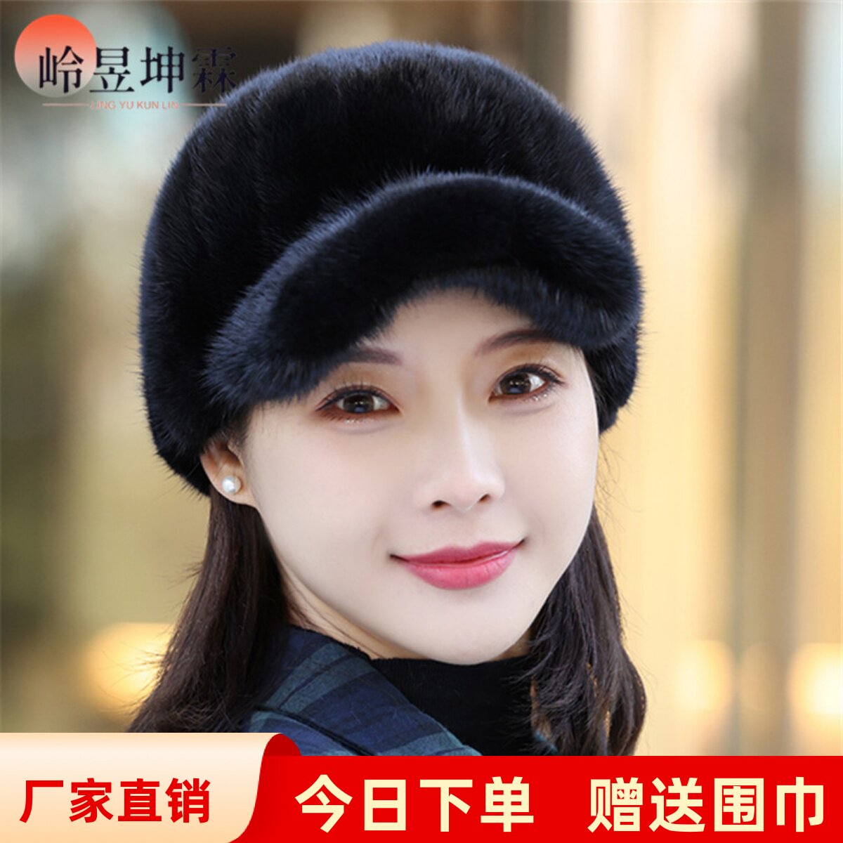 貂皮帽子水貂毛冬季时尚貂绒帽男女同款百搭加厚保暖骑士帽韩版潮