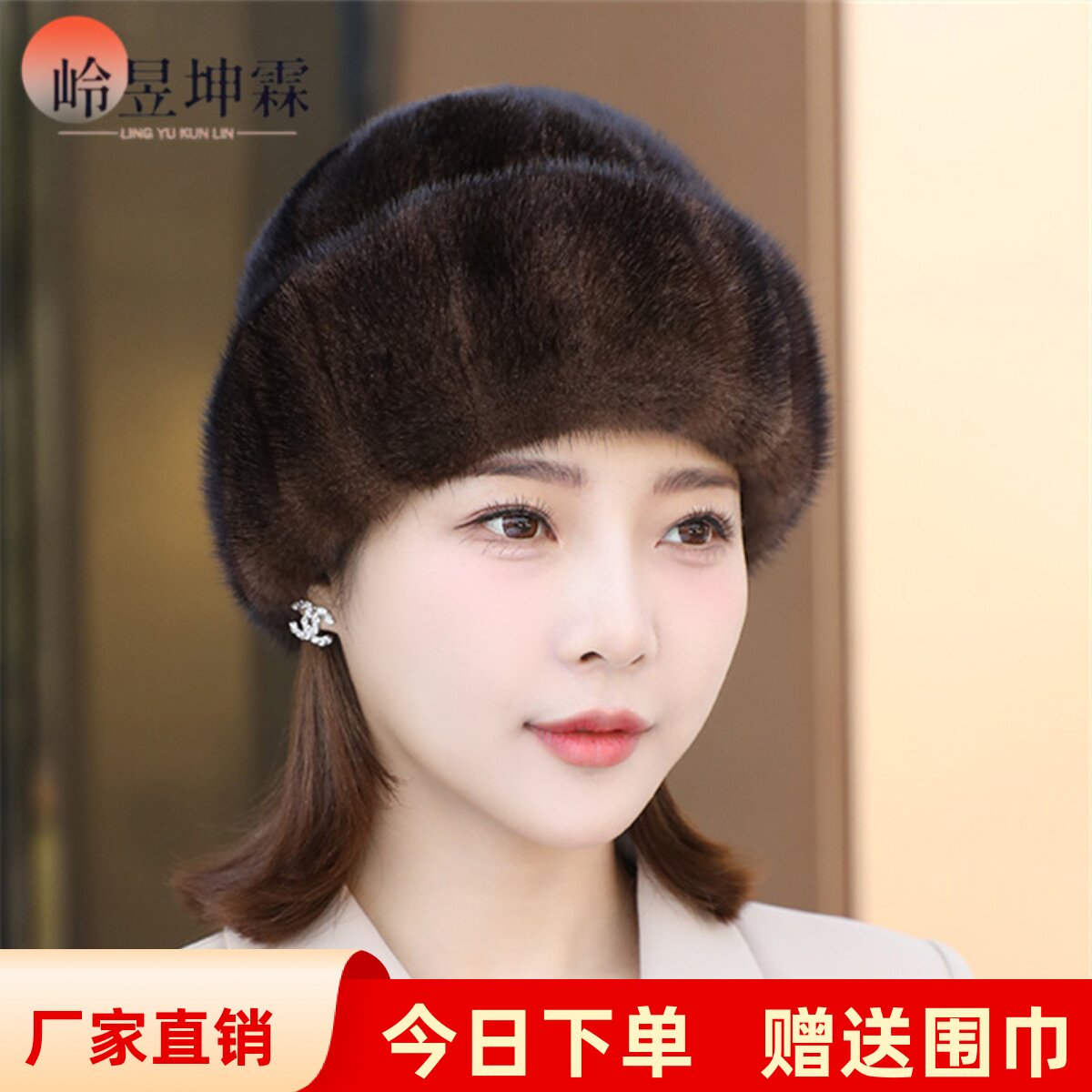 貂帽女冬季拼貂水貂毛礼帽韩版时尚百搭保暖护耳中老年人皮草帽子