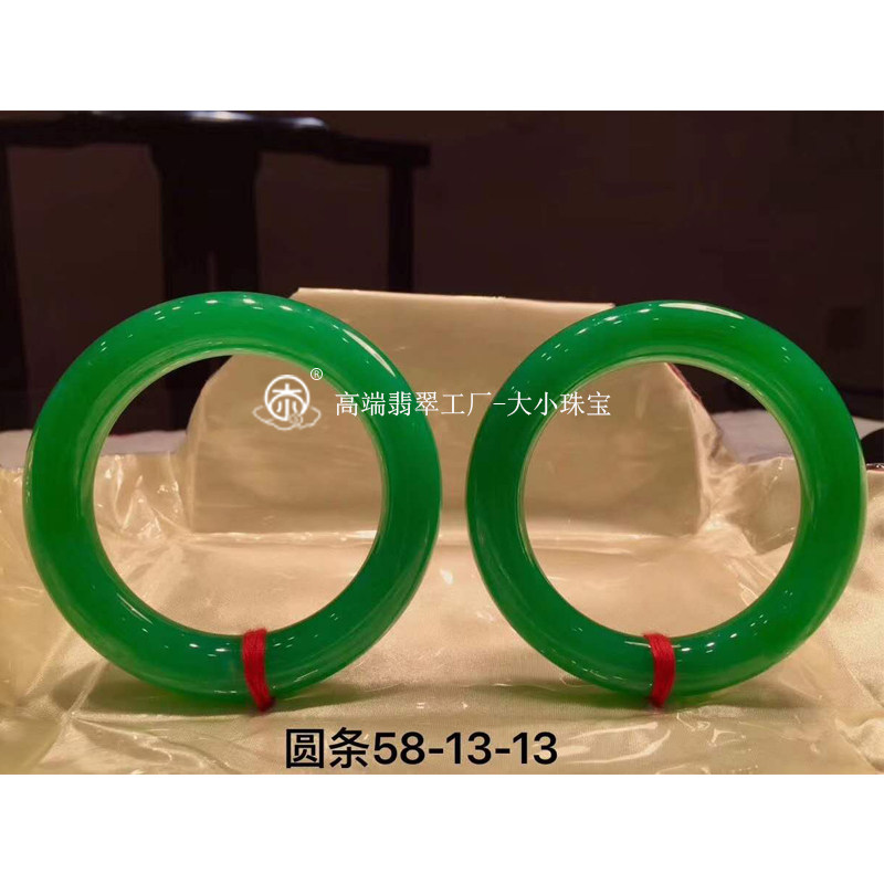 大小珠宝收藏级老坑满绿圆条58翡翠手镯对镯冰种帝王绿翡翠玉手镯