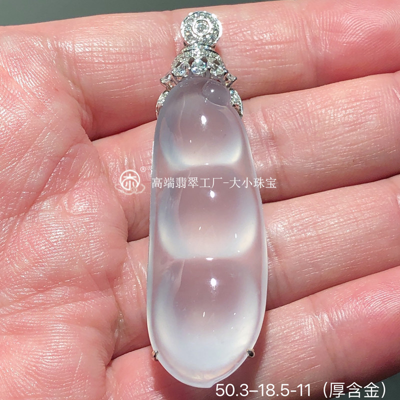 福豆挂件老坑种冰透水润天然翡翠