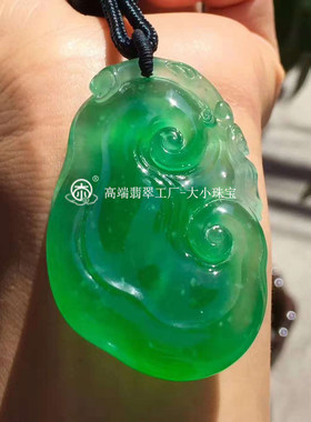 如意木那料挂件天然a货满绿翡翠