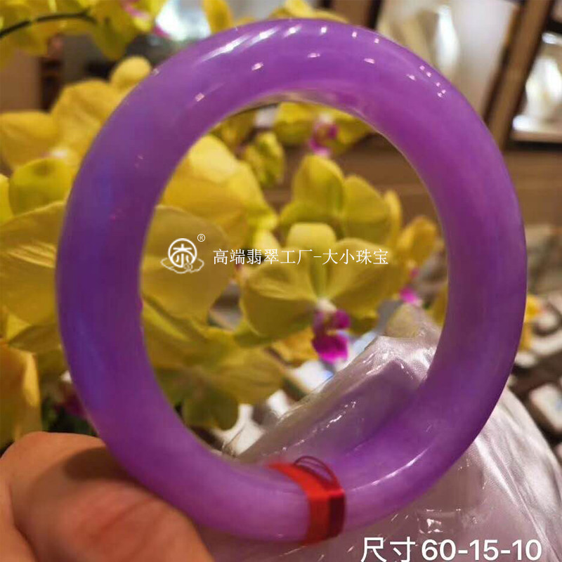 大小珠宝老坑满色帝王紫翡翠玉手镯圈口60冰种紫罗兰天然翡翠手镯