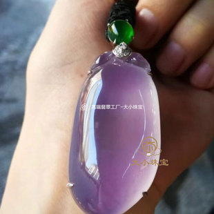 大小珠宝玻璃种紫罗兰天然翡翠福瓜吊坠老坑种起光感翡翠福瓜挂件