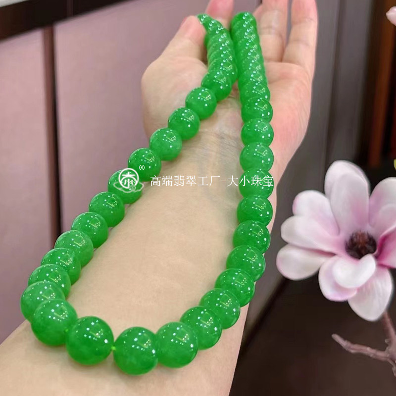 大小珠宝冰种阳绿天然翡翠珠子珠链尺寸14细腻满绿大珠子翡翠珠串