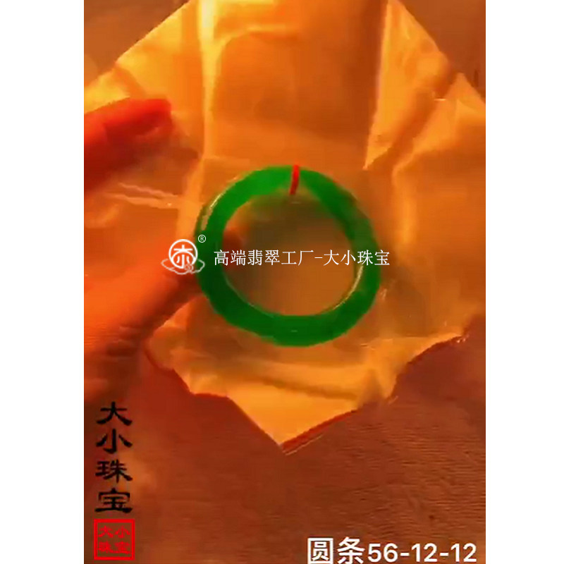 玻璃种细腻起荧光圆条满绿翡翠