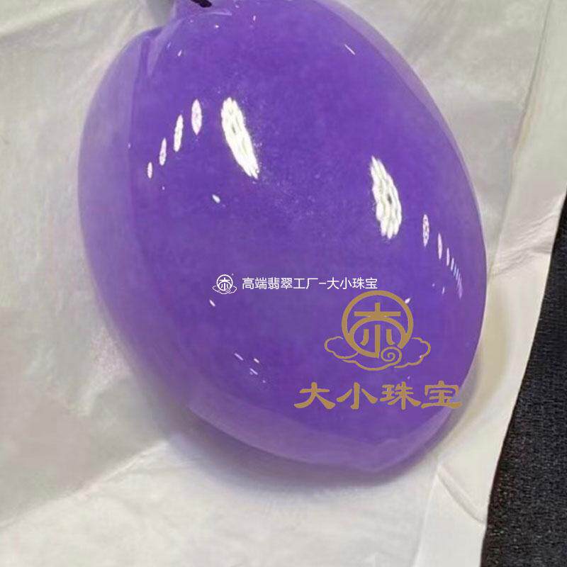 大小珠宝冰种紫罗兰蛋面吊坠天然缅甸A货细糯种紫色寿桃吊坠