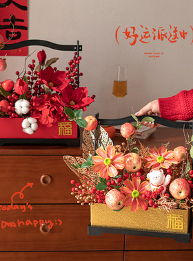 新年年宵花仿真花花艺装饰摆件