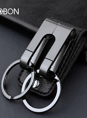 中邦钥匙扣男腰挂个性创意汽车链高档穿腰带锁匙扣简约皮带扣挂件