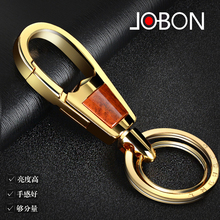 中邦汽车钥匙扣男士腰挂钥匙圈环高档简约锁匙扣金属挂件创意礼品