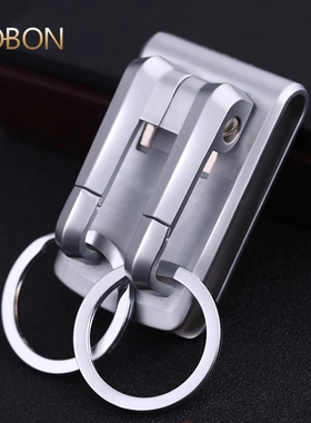 JOBON中邦钥匙扣男士腰挂钥匙链金属穿皮带挂件双扣定制 创意礼品