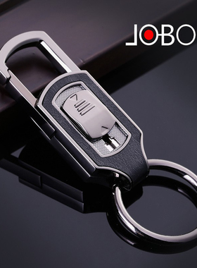 jobon中邦简约汽车钥匙扣男士腰挂钥匙圈链汽车钥匙挂件创意礼品