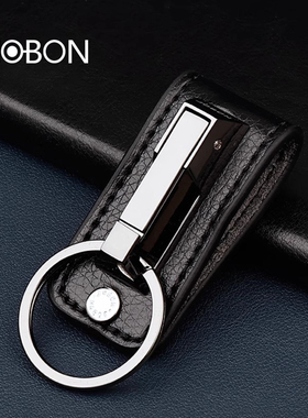 中邦钥匙扣男士腰式挂件双扣金属穿皮带扣防丢创意个性男腰带定制