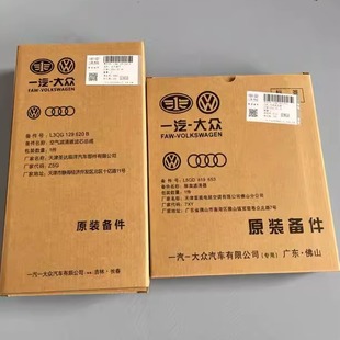 大众揽境/揽巡/途昂原装空气滤芯活性炭款空调滤芯