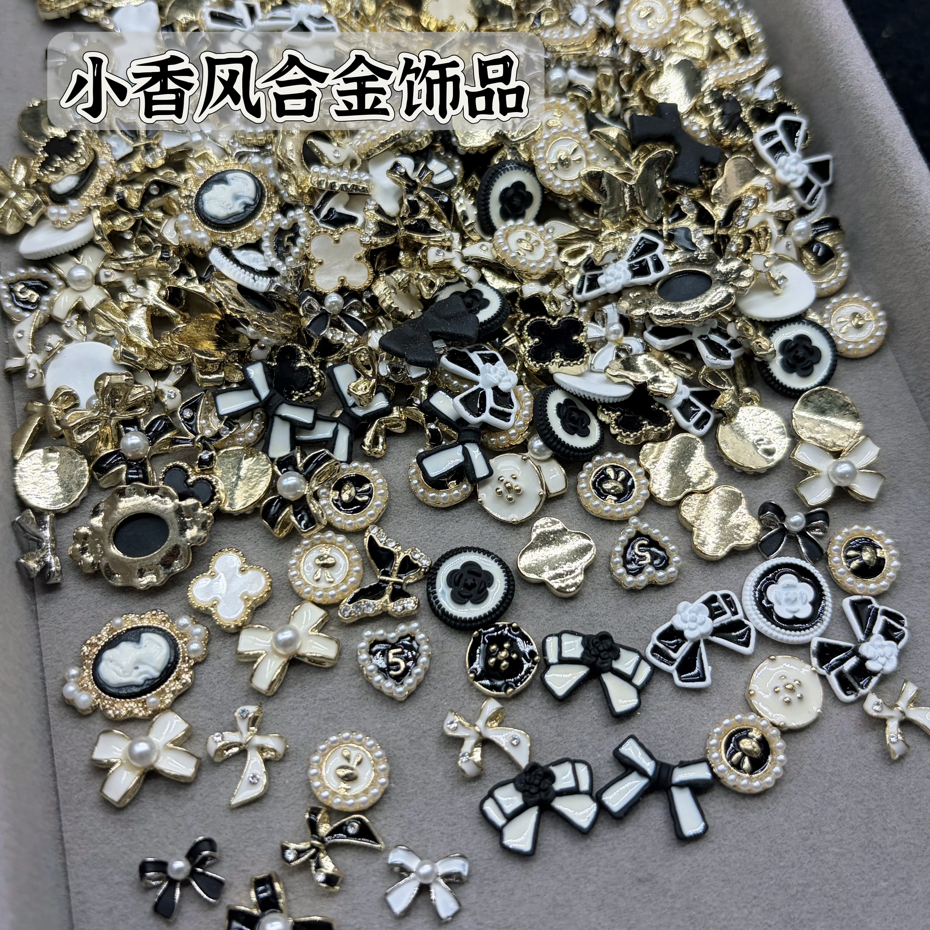 30颗美甲混装小合金饰品