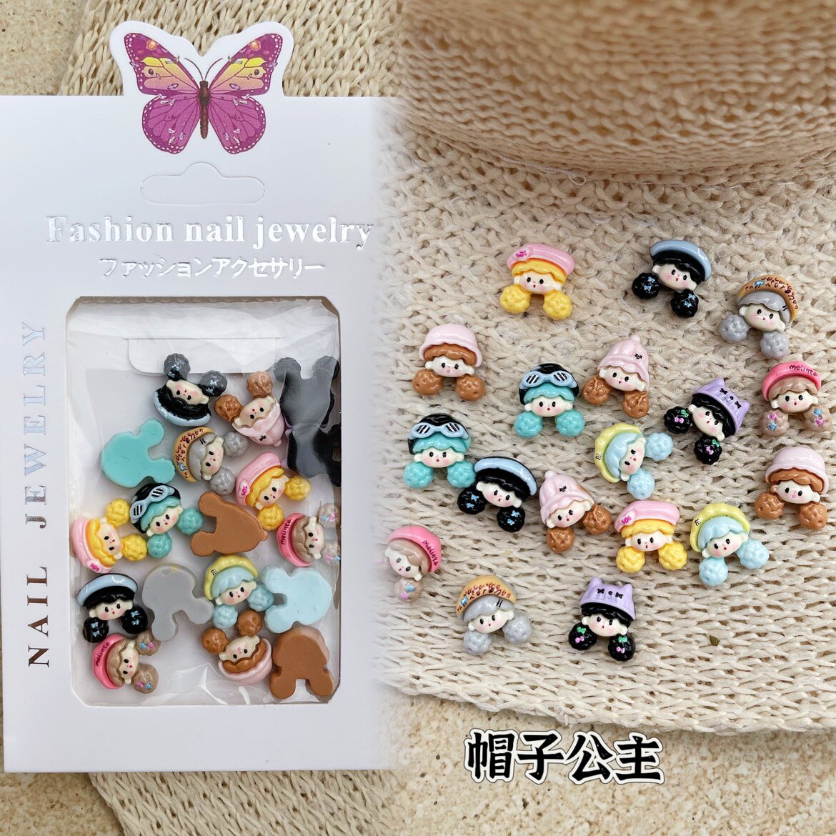 美甲珍珠米白蝴蝶结 DIY可爱卡通饰品甜甜圈小女孩玉桂狗山茶花系