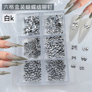 饰 指甲小配件装 美甲金属铆钉蝴蝶结盒装 系列金银十字星铆钉网红款