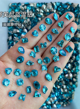 50颗 蒂芙尼蓝混钻美甲钻多形状异形钻DIY指甲堆钻闪钻网红款蓝色