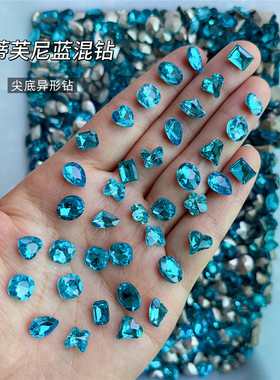 蒂芙尼蓝混钻异形美甲钻网红款