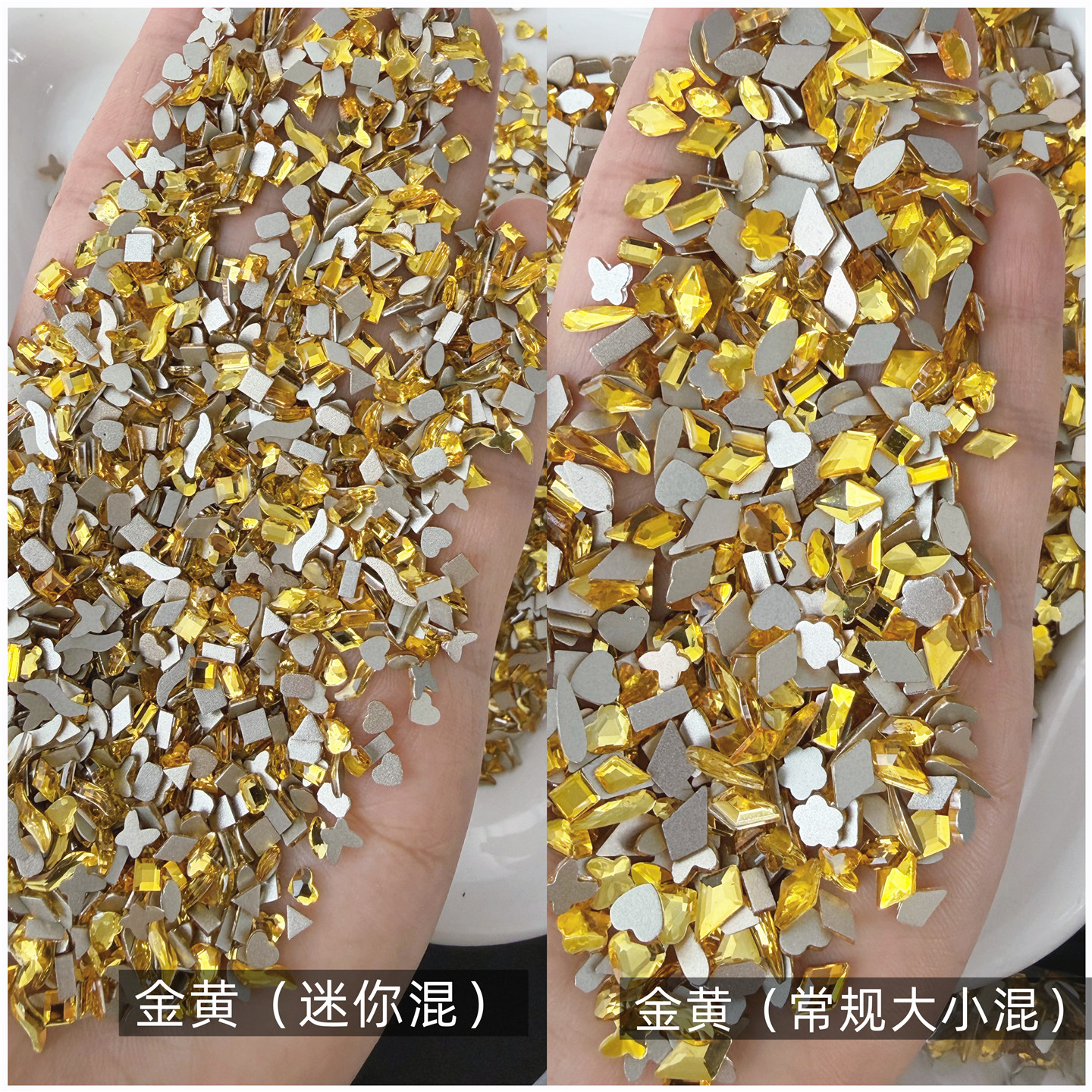 尚呓指尖平底异形钻迷你满钻