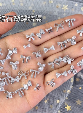 美甲锆石银色蝴蝶结美甲饰品