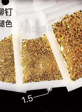 电镀实心半圆铆钉金豆豆美甲饰品