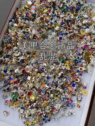 100颗混装 美甲合金饰品彩色堆钻指甲配件DIY小饰品百搭美甲用品