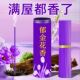 天然郁金香栀子花香除臭线香室内点燃香安神持久留香中式 香薰除味